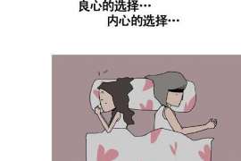 伊宁婚姻调查